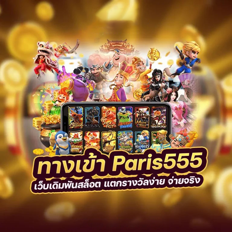 รีวิว pg สล็อต ใหม่ ล่าสุด ค่ายเกมชั้นนำ