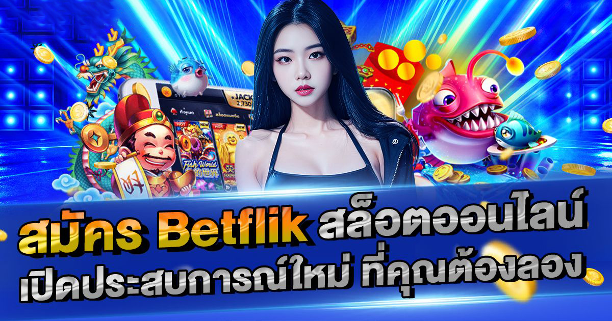 สล็อต ค่าย pg เว็บ ตรง - เกมที่ทำให้คุณเพลิดเพลินไปกับประสบการณ์การเล่นที่ยอดเยี่ยม