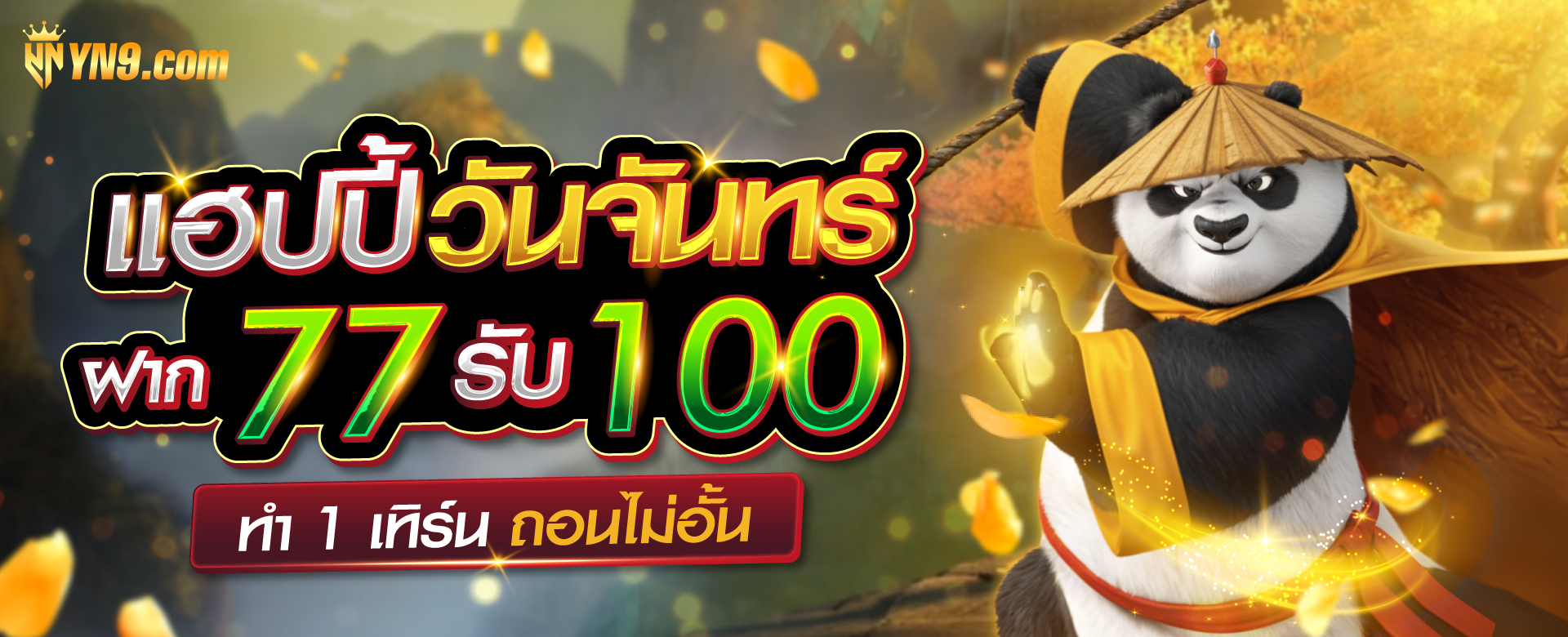 slot แจก ฟรี เครดิต บนเว็บไซต์เกมออนไลน์ชั้นนำ