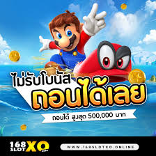 การสำรวจโลกเสมือนในเกมอิเล็กทรอนิกส์ด้วยความช่วยเหลือของเทคโนโลยีเว็บ