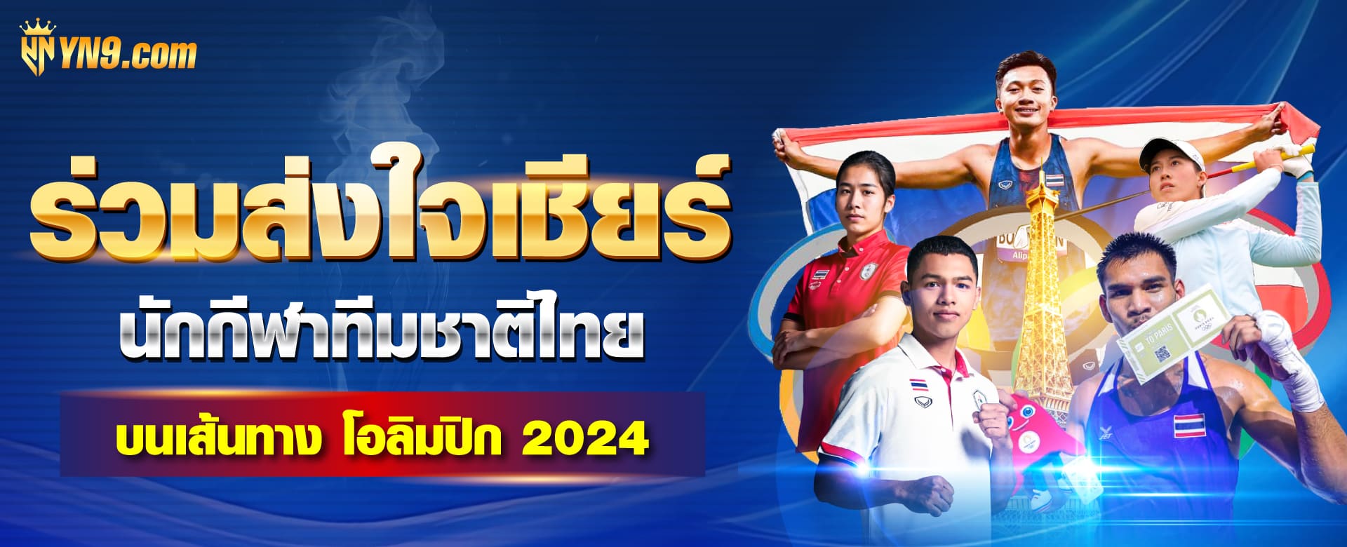 MESSIBET เกมออนไลน์ใหม่ล่าสุด 2023 เล่นง่าย ได้เงินจริง ผ่านมือถือ